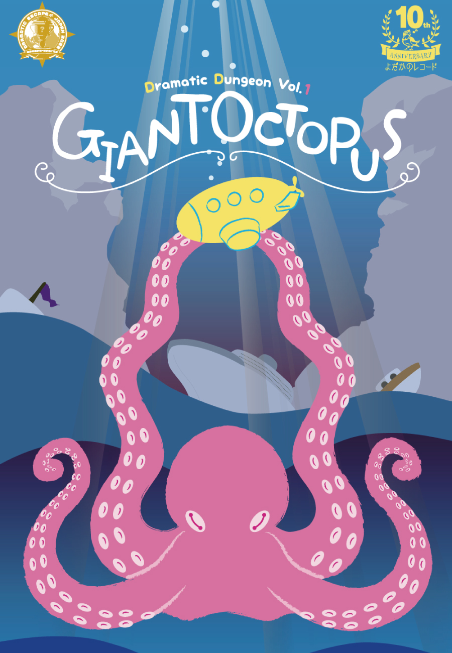 GIANT OCTOPUS