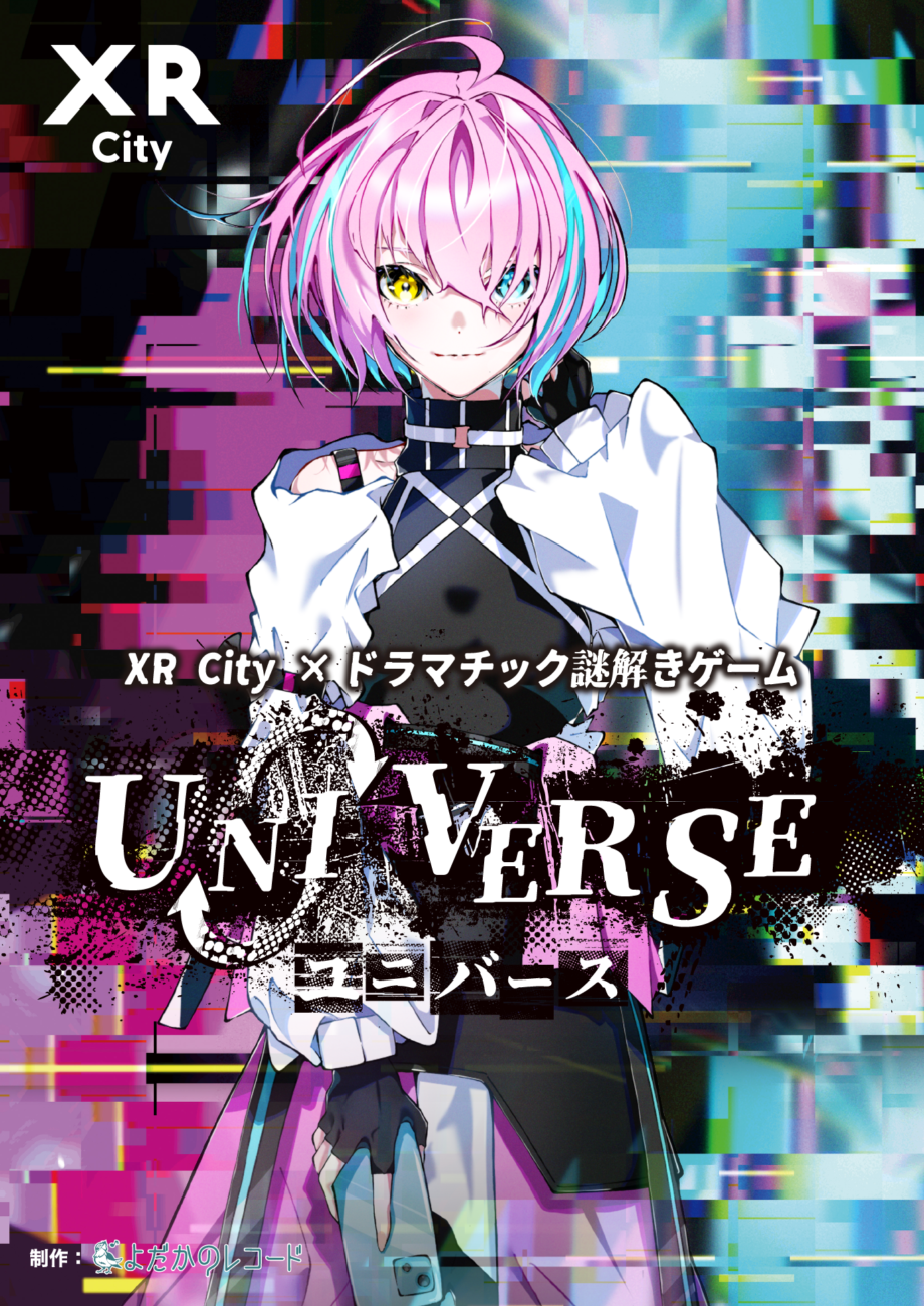 https://xrcity.nttqonoq.com/contents/nagoya-universe/