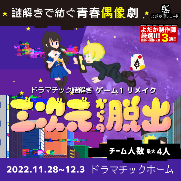 三次元