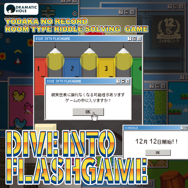 DIVE INTO FLASHGAME