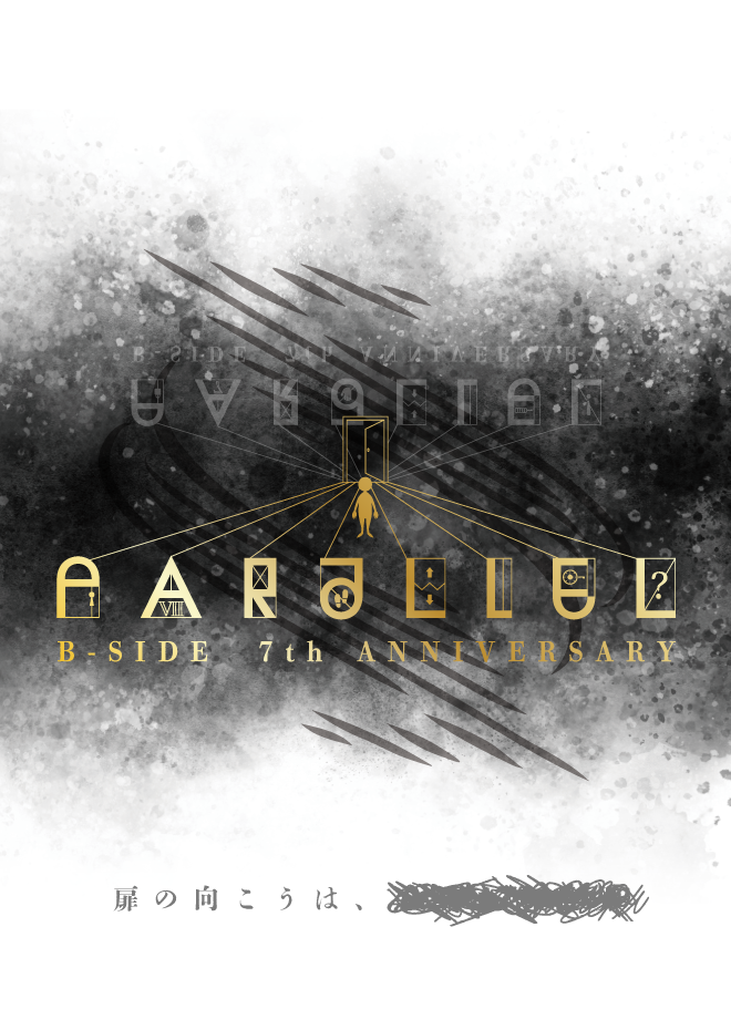 PARALLEL