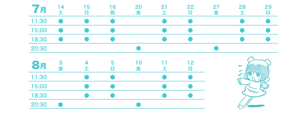 timetable.png