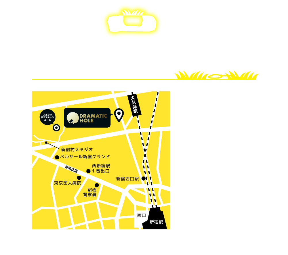 マップ