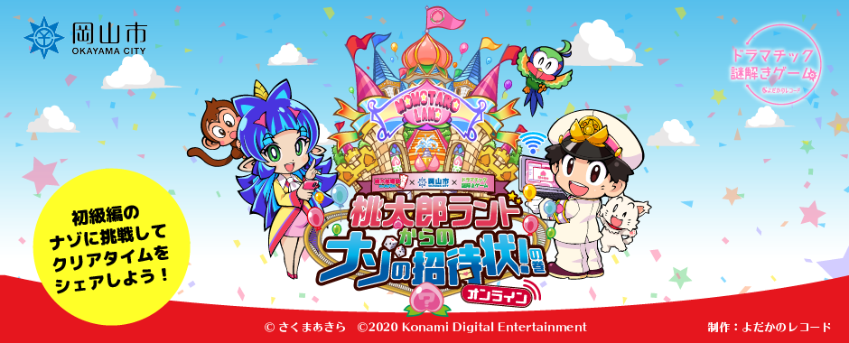 よだかのレコード トップ