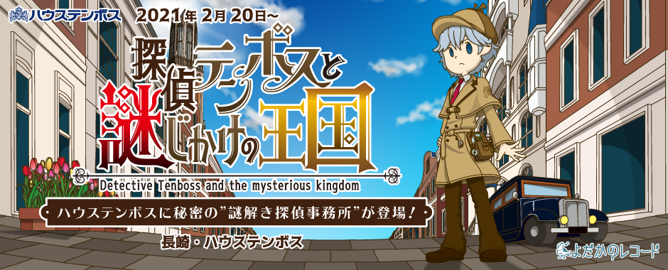 よだかのレコード トップ