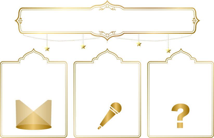 NEP-TUNEとは