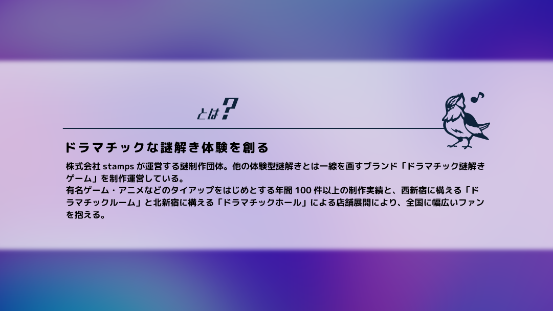 よだかのレコード