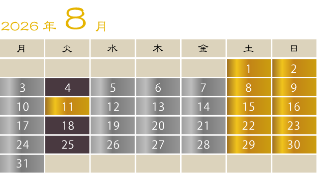 カレンダー