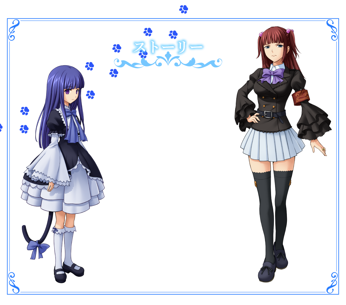 ストーリー