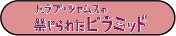 公演ページへ