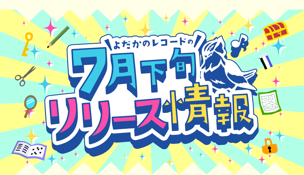 トップ