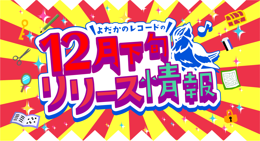 トップ